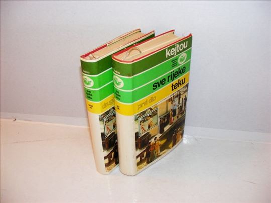 Sve rijeke teku 1-2 Nensi Kejtou