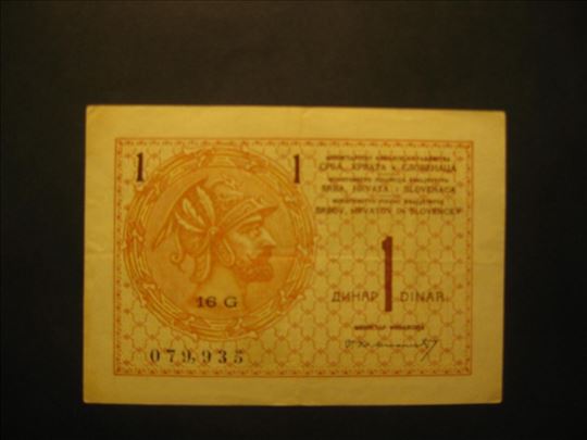 1 Dinar 1919