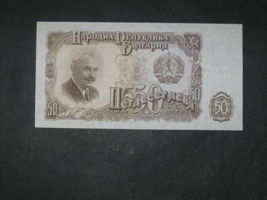 50 Leva 1951