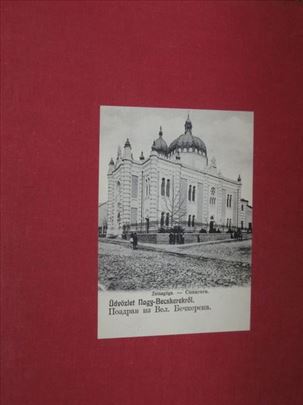 Zrenjanin - Sinagoga