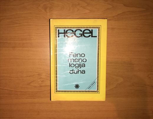 Hegel fenomenologija duha