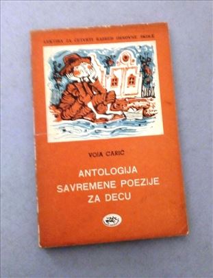 Vojo Carić Antologija poezije za decu