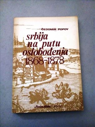 Čedomir Popov - Srbija na putu oslobođenja 1868-78