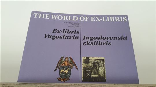 Jugoslovenski ekslibris Ex-libris Yugoslavia