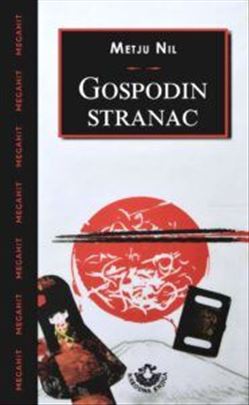 Gospodin stranac