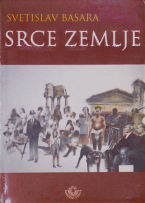 Srce zemlje