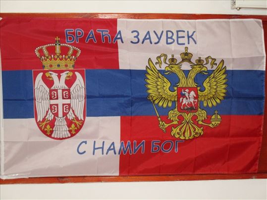Zastava Rusija - Srbija