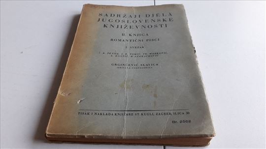 Sadrzaji djela jugoslovenske knjizevnosti II knjig