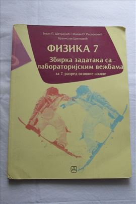 Fizika 7 razred