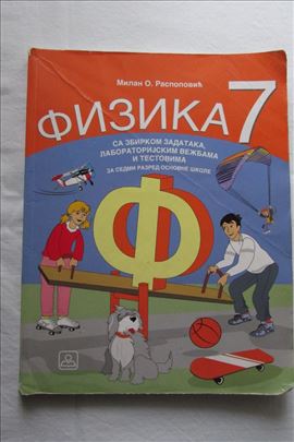 Fizika 7 razred