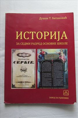 Istorija 7 razred