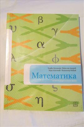 Matematika 6 razred