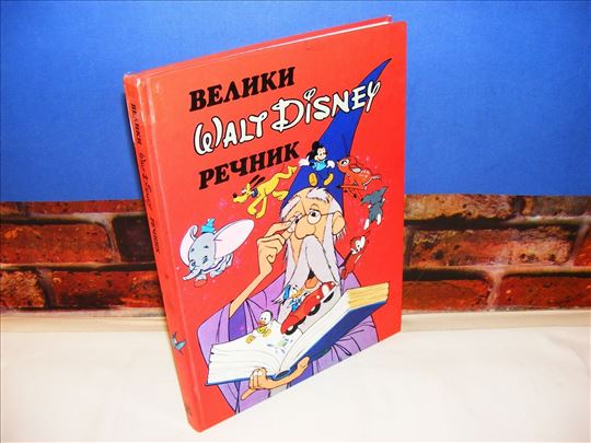 Veliki Walt Disney rečnik - engleski i srpski