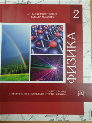 Fizika 2 Bobić, Raspopović Zavod novo