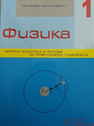 Fizika 1 Nataša Čaluković zbirka krug nova