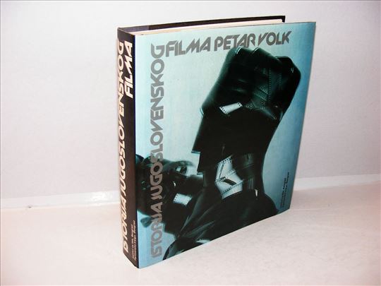 Istorija jugoslovenskog filma Petar Volk 