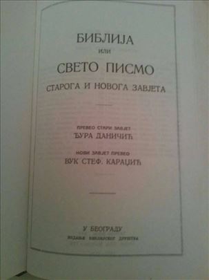 Biblija - sveto pismo , Daničić i Karadžić