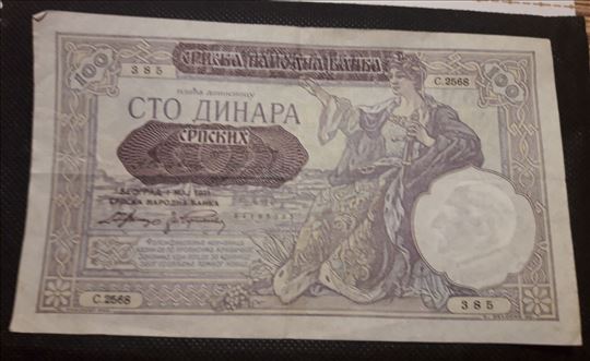 Novčanica, 100 srpskih dinara iz 1941.