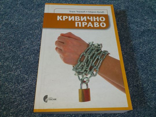 Krivično pravo - Mirko Kulić, Bora Čejović