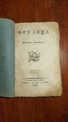 Miloš Popović 1839