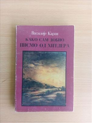 Vasilije Karan - Kako sam dobio pismo od Hitlera