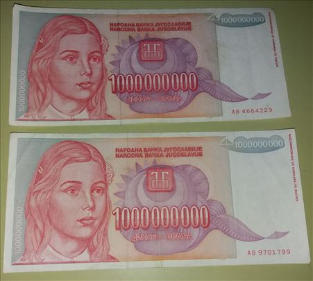 1.000.000.000 dinara-Devojka-1993-F-Lot 10 kom.-