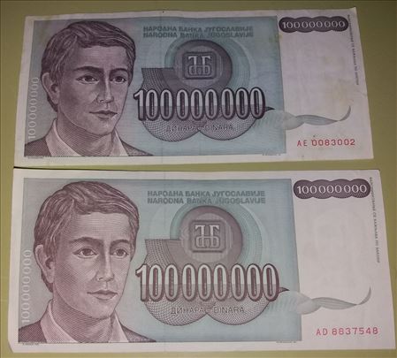 100.000.000 dinara-Mladić-1993-VF-Lot 12 kom.-