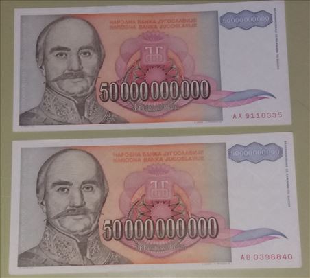50.000.000.000 dinara -Obrenović-UNC/XF-Lot 5 kom.
