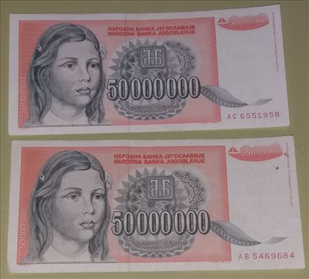 50.000.000 dinara-Devojka-1993-VF-Lot 14 kom.- 
