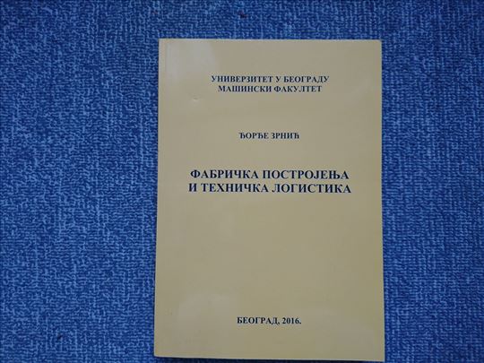 Fabrička postrojenja i tehnička logistika - Zrnić
