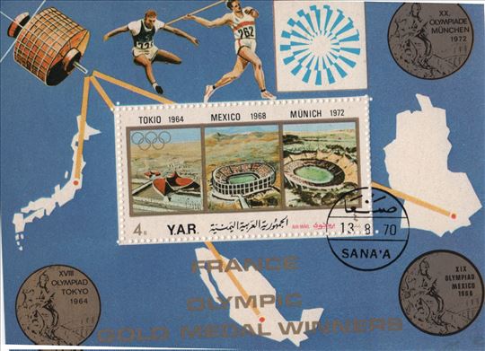Поштанске маркице