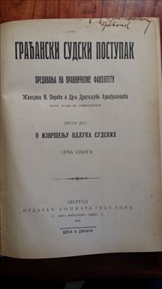 Ž. Perić i D. A. –Građanski sudski postupak (1912)