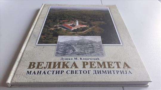 Velika Remeta Manastir Svetog Dimitrija NOVO