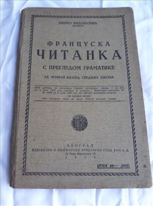 francuska citanka , 1939 god , vidojkovic