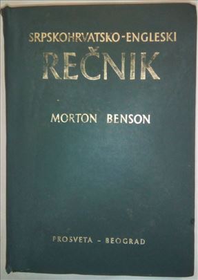Srpskohrvatsko-Engleski rečnik - Morton Benson