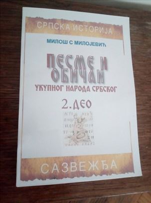 Pesme i običaji ukupnog naroda srpskog,2,Milojević