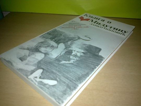 Knjiga o Milutinu - Danko Popović