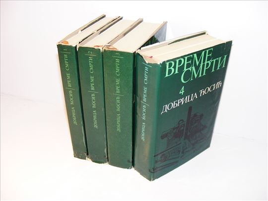 Vreme smrti 1-4, Dobrica Ćosić