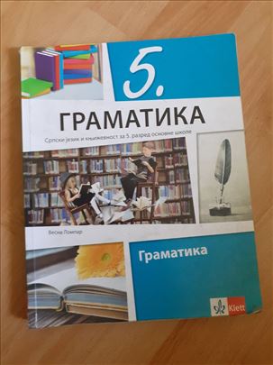 Srpski jezik za 5.razred, gramatika, novo izdanje