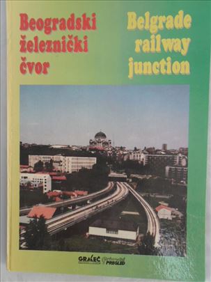 Knjiga: Beogradski zeleznicki cvor A4 format, 127 