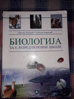 Biologija za 8. razred, Zavod