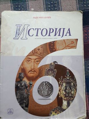 Istorija za 6. razred, Zavod za udžbenike