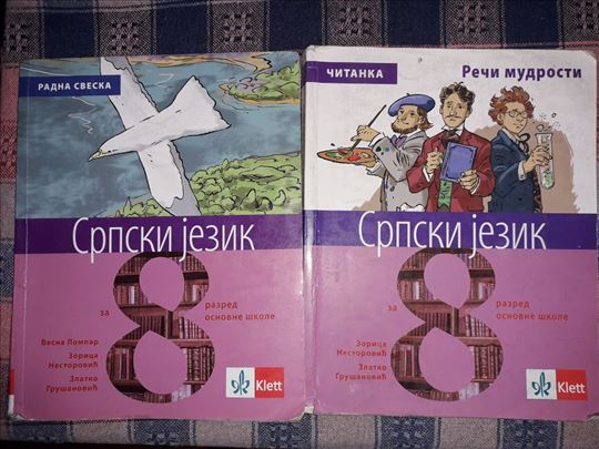 Srpski jezik za 8. razred, Klett 