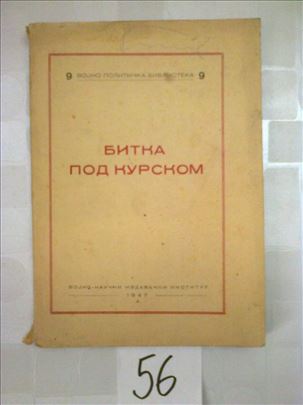 Bitka pod Kurskom - Vojnoizdavački institut 1947