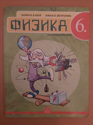 Fizika 6. razred Zavod za udžbenike