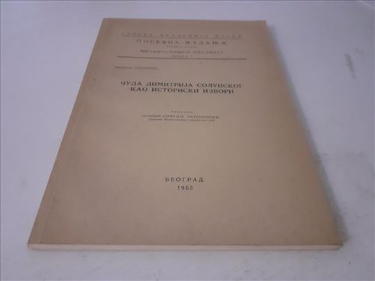 Cuda Dimitrija Solunskog kao istoriski izvori
