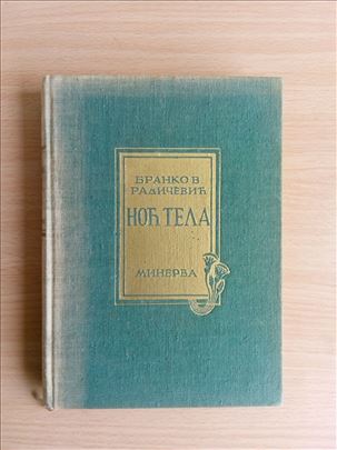 Branko V. Radičević - Noć tela