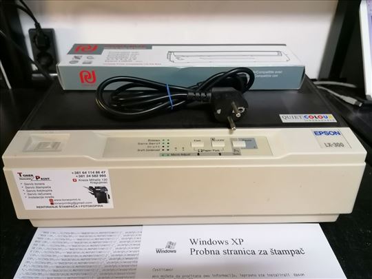 Epson LX-300 matricni stampac   CENA: 4999dinara 