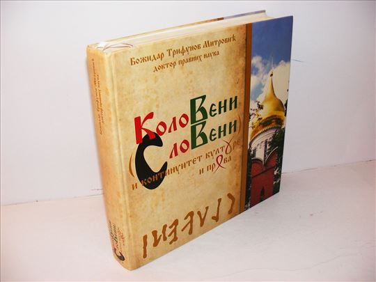 Koloveni Sloveni Božidar Trifunov Mitrović