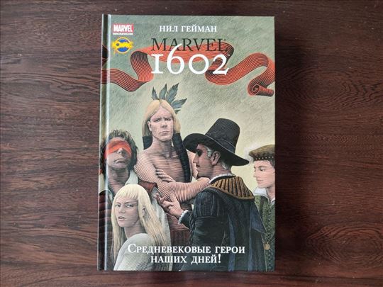 Marvel 1602 -  Nil Gejmen (na ruskom)